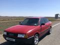 Audi 80 1991 годаүшін1 350 000 тг. в Павлодар