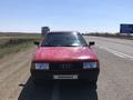 Audi 80 1991 годаүшін1 350 000 тг. в Павлодар – фото 2