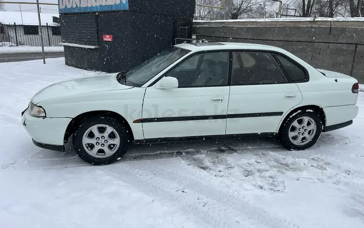 Subaru Legacy 1996 годаүшін1 700 000 тг. в Алматы