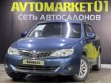 Subaru Impreza 2008 года за 5 450 000 тг. в Астана