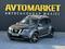 Nissan Terrano 2020 года за 6 800 000 тг. в Актобе