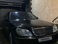 Mercedes-Benz S 500 2005 года за 5 000 000 тг. в Алматы – фото 3