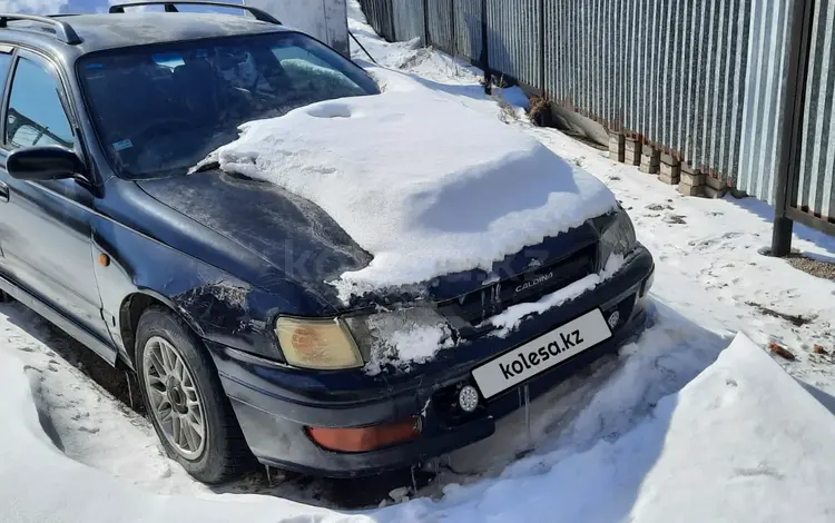 Toyota Caldina 1996 года за 1 100 000 тг. в Кокшетау