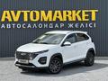 Chery Tiggo 2 Pro 2025 года за 5 490 000 тг. в Актобе