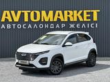 Chery Tiggo 2 Pro 2025 года за 5 490 000 тг. в Актобе