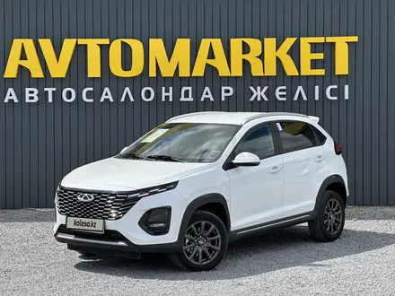 Chery Tiggo 2 Pro 2025 года за 5 490 000 тг. в Актобе