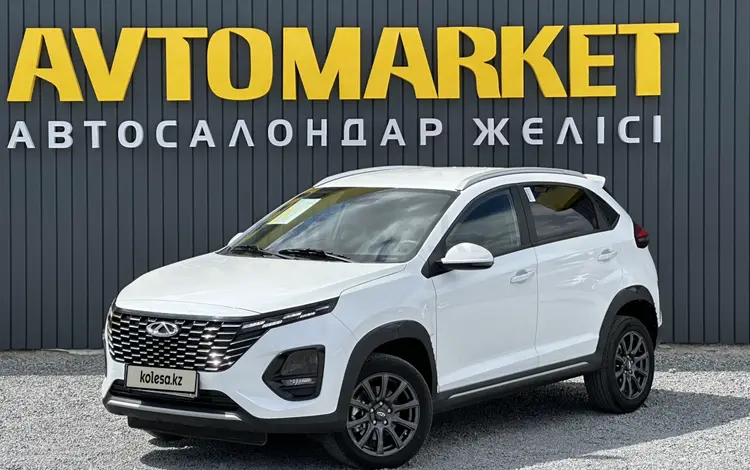 Chery Tiggo 2 Pro 2025 года за 5 490 000 тг. в Актобе