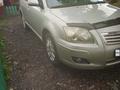 Toyota Avensis 2007 годаүшін5 400 000 тг. в Петропавловск