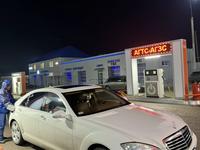 Mercedes-Benz S 500 2008 года за 7 700 000 тг. в Астана