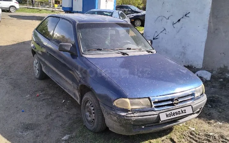 Opel Astra 1993 годаүшін750 000 тг. в Астана