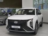 Hyundai Mufasa Luxe 2025 года за 14 490 000 тг. в Астана