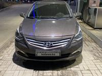 Hyundai Accent 2015 года за 4 900 000 тг. в Астана