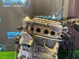 Мотор 2AZ — fe Двигатель toyota camry привозной из Японии Контрактный за 94 500 тг. в Алматы – фото 2