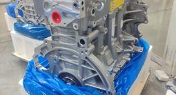 Hyundai/Kia новые моторы 1.6 1.8 G4FC G4KD G4FE G4NB G4NA G4FG G4NH за 1 100 000 тг. в Караганда – фото 4
