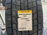 Новые зимние шины Dunlop 275/45/21 за 650 000 тг. в Алматы