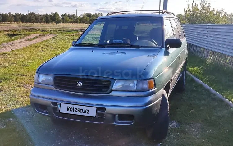 Mazda MPV 1998 годаүшін2 700 000 тг. в Рудный