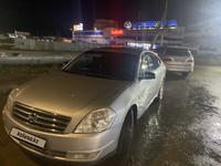 Nissan Teana 2006 годаfor3 000 000 тг. в Атырау