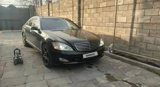 Mercedes-Benz S 500 2005 года за 4 500 000 тг. в Тараз