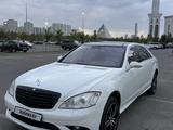 Mercedes-Benz S 550 2007 годаүшін7 500 000 тг. в Астана