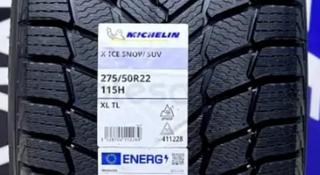 275 50 R22 Michelin X-ICE Snow SUV, лип./2024 г. В. за 1 600 000 тг. в Алматы