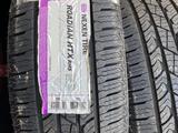 Шины Nexen 225/60/R17 Roadian HTX RH5 за 41 000 тг. в Алматы