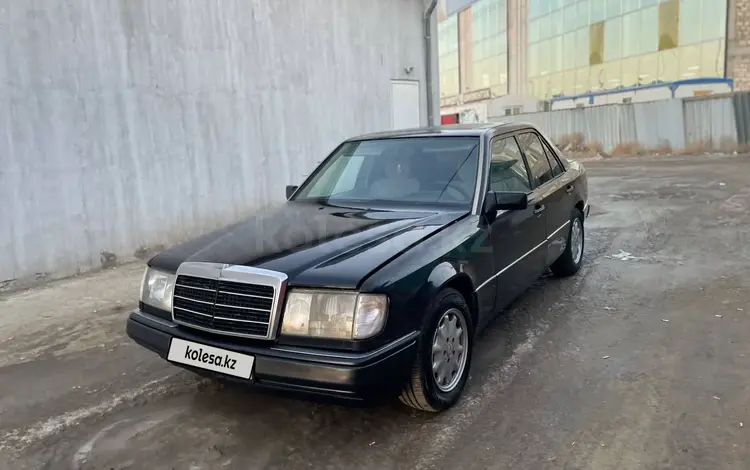 Mercedes-Benz E 200 1993 годаfor700 000 тг. в Атырау