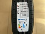 215/65 R16C Zmax Vanmejor усиленные летниеfor33 000 тг. в Астана
