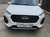 Chery Tiggo 2 Pro 2023 года за 4 950 000 тг. в Алматы