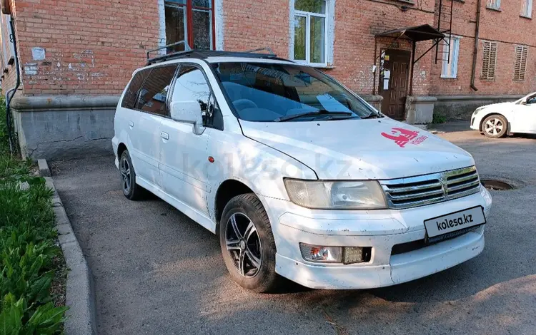 Mitsubishi Chariot 1997 года за 1 550 000 тг. в Усть-Каменогорск