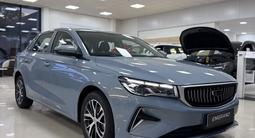 Geely Emgrand 2025 годаүшін8 190 000 тг. в Алматы
