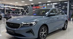 Geely Emgrand 2025 годаүшін8 190 000 тг. в Алматы – фото 2