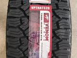 Шины Venom 255/55/r20 ATS за 94 000 тг. в Алматы