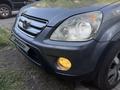 Honda CR-V 2006 годаүшін5 150 000 тг. в Алматы – фото 10