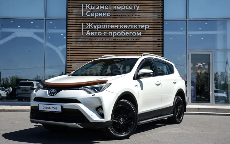 Toyota RAV4 Luxe 2017 года за 9 690 000 тг. в Шымкент