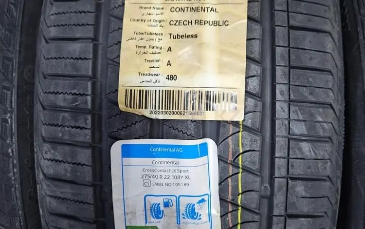 Continental Conti Cross Contact LX 275/40 R22 ДОСТАВКА 24 ЧАСА за 250 000 тг. в Алматы