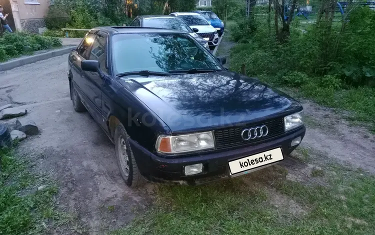 Audi 80 1990 годаүшін950 000 тг. в Усть-Каменогорск