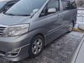 Toyota Alphard 2008 годаүшін5 400 000 тг. в Актобе – фото 3