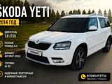 Skoda Yeti 2014 годаүшін4 900 000 тг. в Актобе