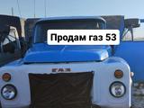 ГАЗ  53 2024 года за 1 300 000 тг. в Петропавловск