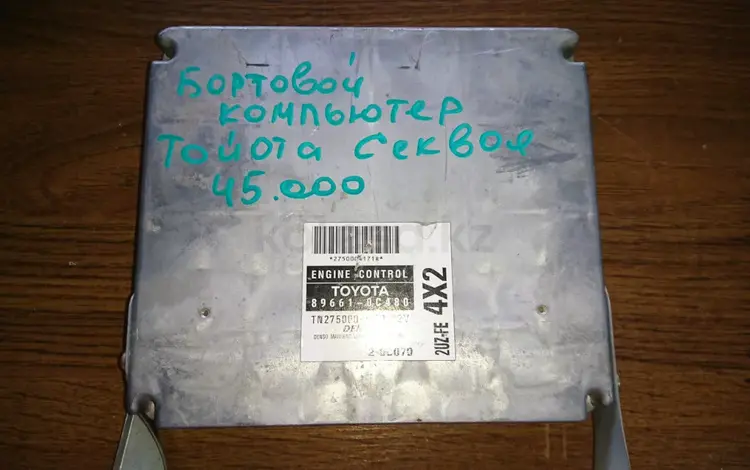 Бортовой компьютер на тойота Секвоя за 45 000 тг. в Алматы