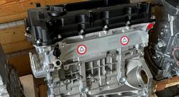 Новые двигатели в наличий на Hyundai Kia G4KE 2.4 обьем.for660 000 тг. в Алматы