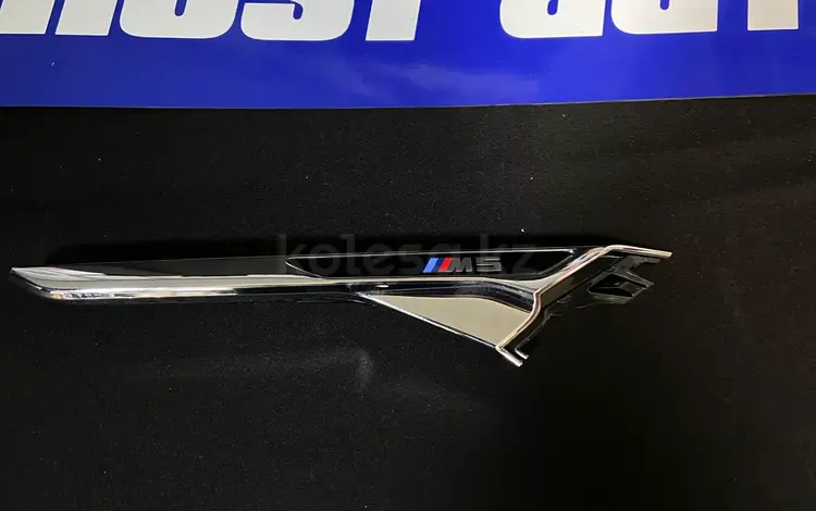 Накладка крыла правая BMW M5 F90 за 30 000 тг. в Астана