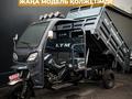 LTM  LTM LT250-ZH Алматы 2026 годаүшін1 280 000 тг. в Алматы – фото 13