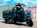 LTM  LTM LT250-ZH Алматы 2026 годаүшін1 280 000 тг. в Алматы