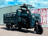 LTM  LTM LT250-ZH Алматы 2026 года за 1 280 000 тг. в Алматы