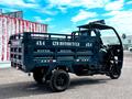 LTM  LTM LT250-ZH Алматы 2026 годаүшін1 280 000 тг. в Алматы – фото 3
