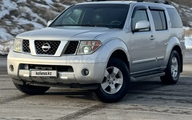 Nissan Pathfinder 2005 года за 6 700 000 тг. в Алматы