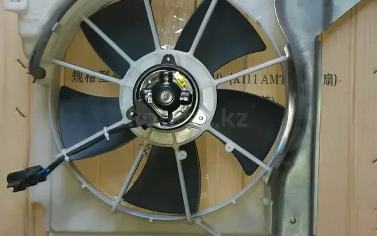 Вентилятор радиатора за 1 111 тг. в Астана