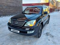 Lexus GX 470 2006 годаүшін12 700 000 тг. в Караганда