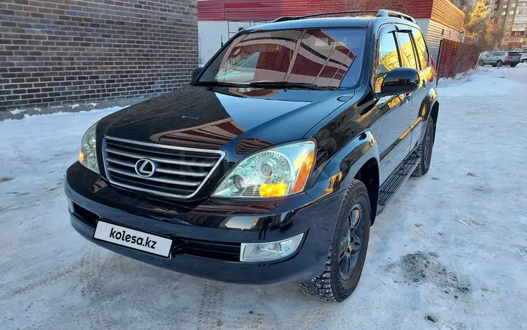 Lexus GX 470 2006 года за 10 900 000 тг. в Караганда